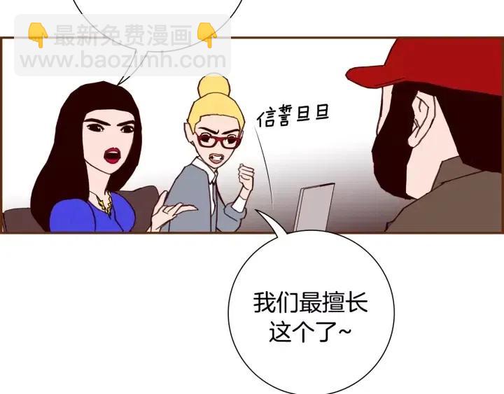 第61话 回忆38