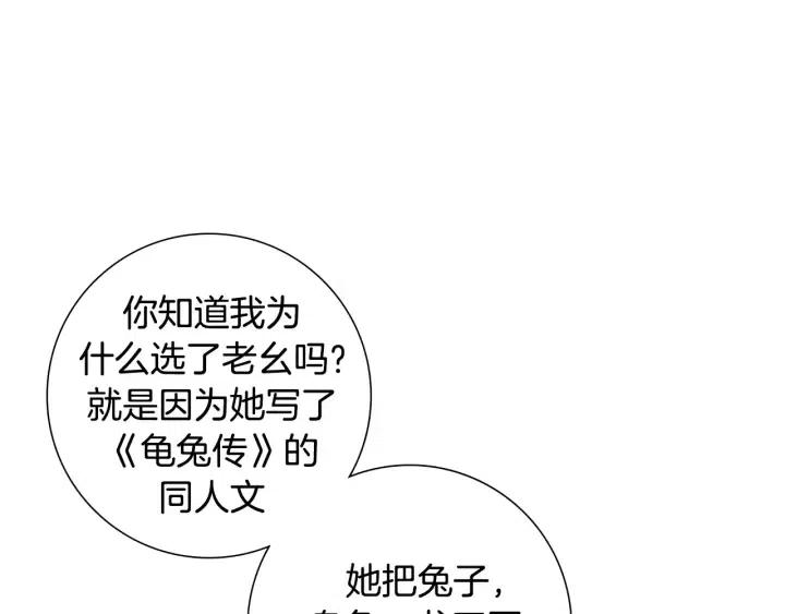 第61话 回忆40