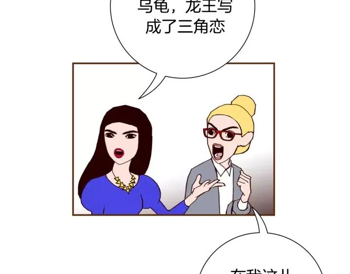 第61话 回忆41