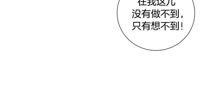 第61话 回忆42