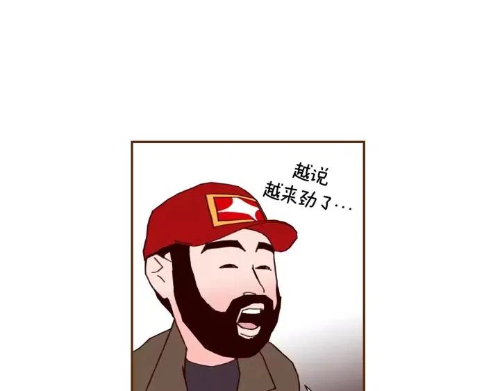 第61话 回忆43