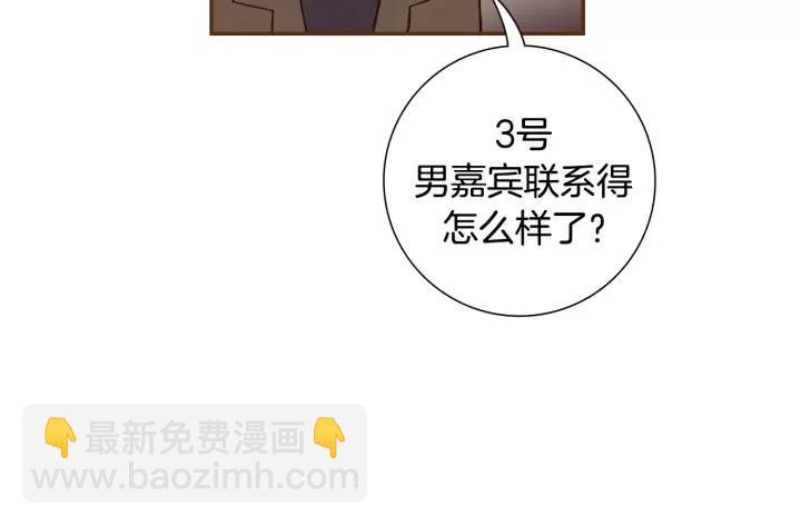 第61话 回忆44
