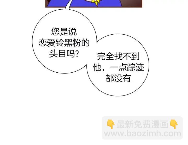 第61话 回忆46