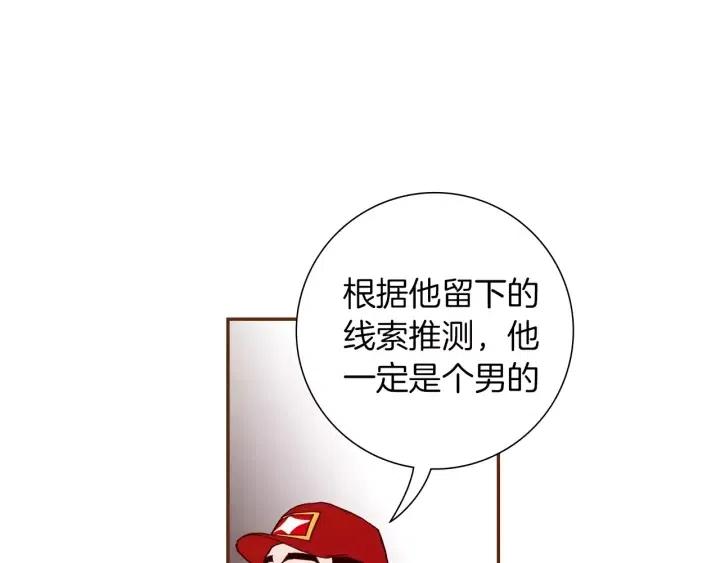 第61话 回忆53