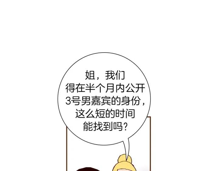 第61话 回忆55