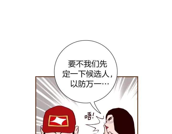 第61话 回忆57