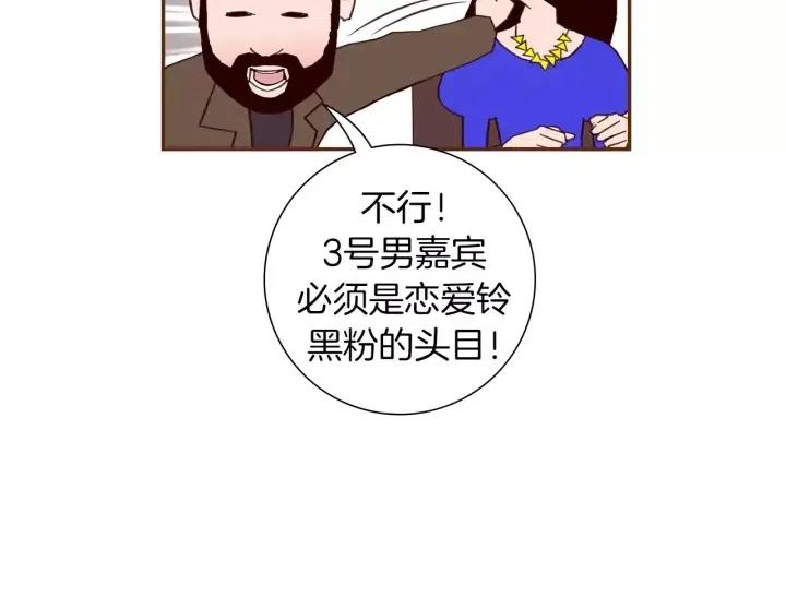 第61话 回忆58