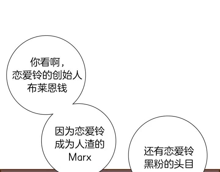 第61话 回忆59