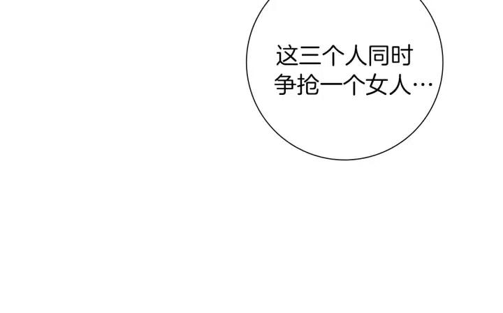 第61话 回忆61