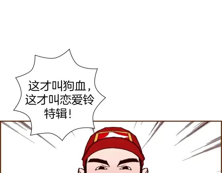 第61话 回忆62