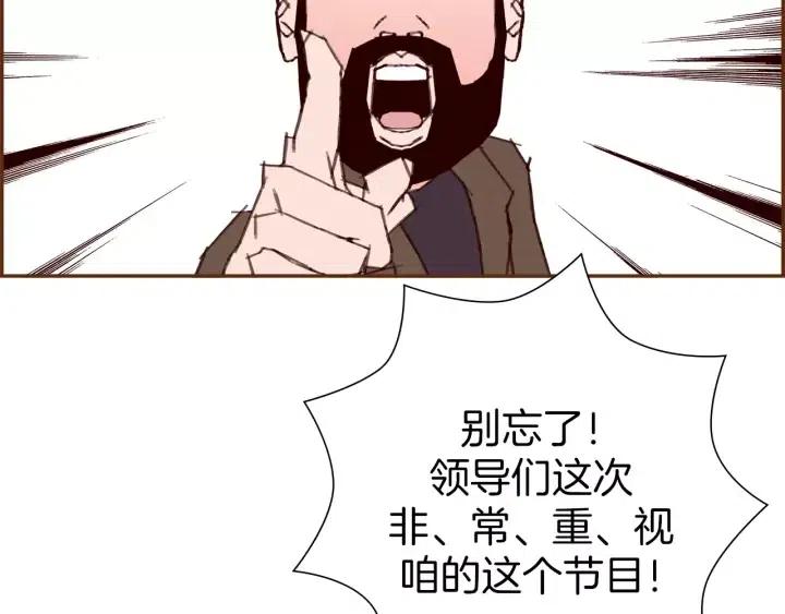 第61话 回忆63