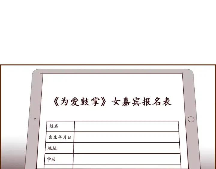 第61话 回忆69