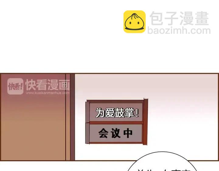 第61话 回忆7