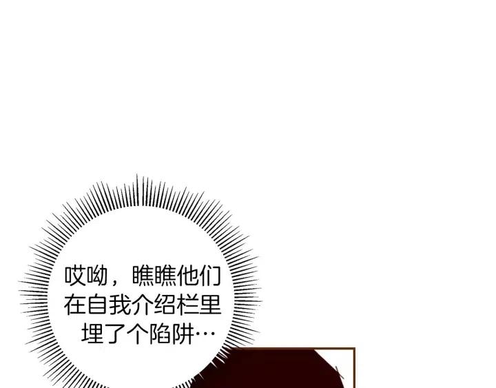第61话 回忆71
