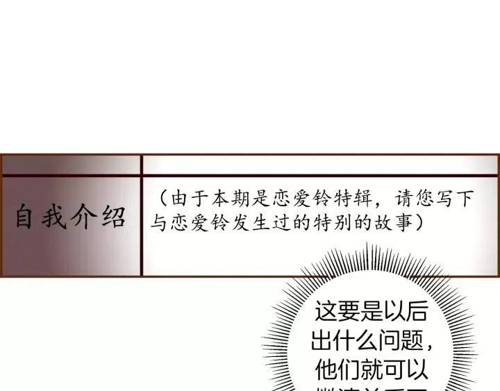 第61话 回忆74
