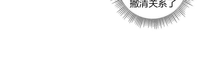 第61话 回忆75