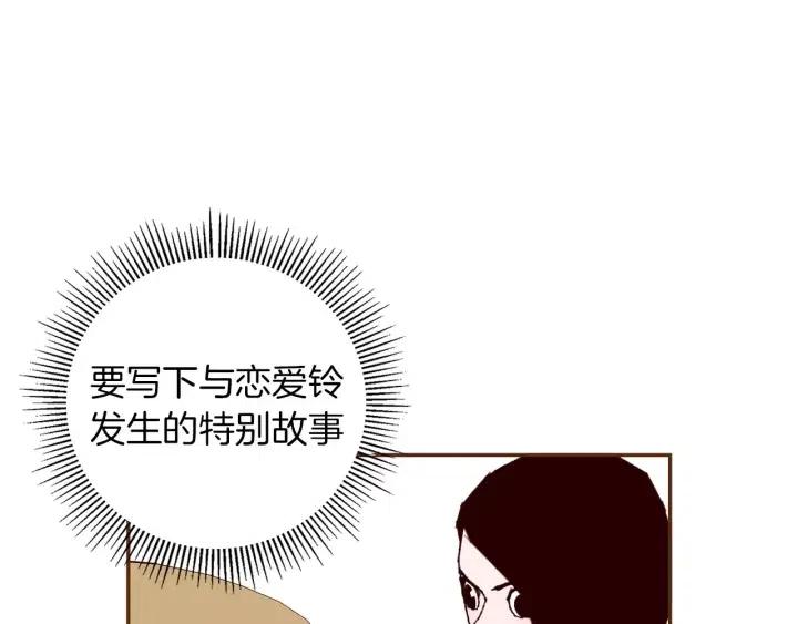 第61话 回忆76