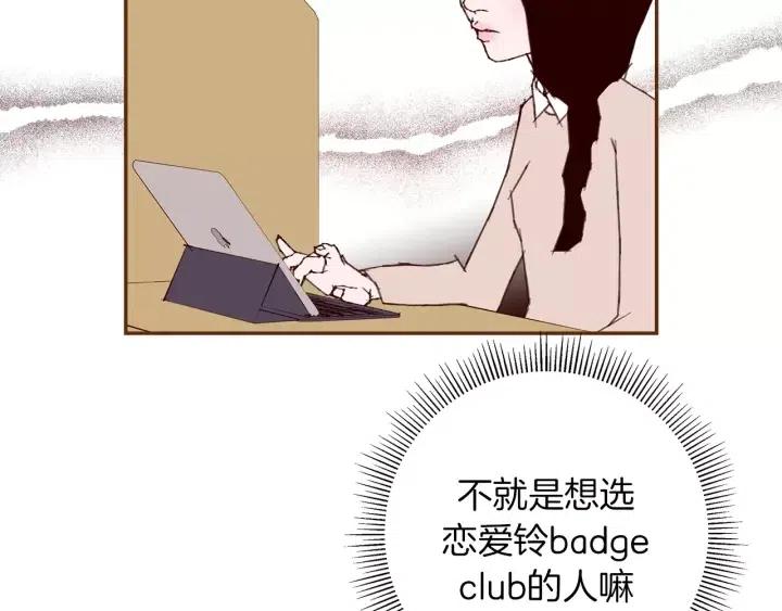 第61话 回忆77