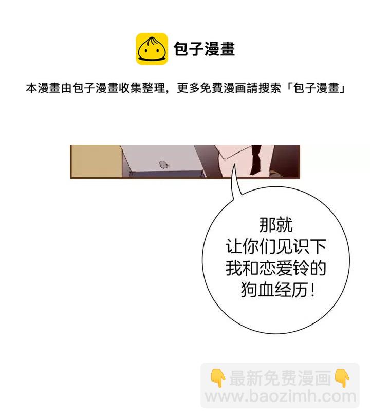 第61话 回忆82