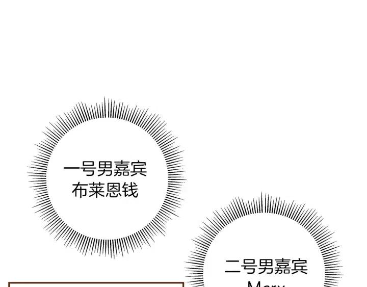 第61话 回忆86