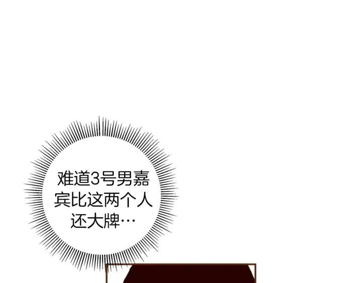 第61话 回忆90