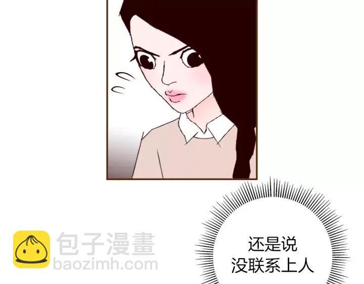 第61话 回忆91