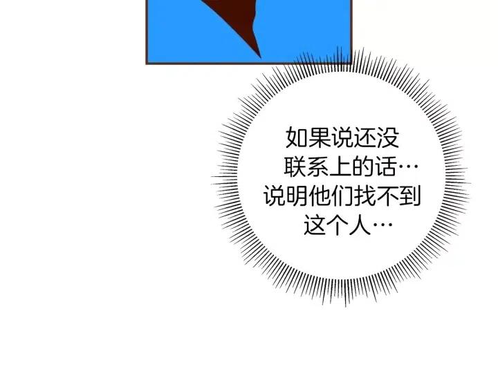 第61话 回忆94