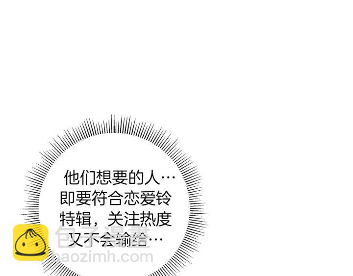 第61话 回忆96