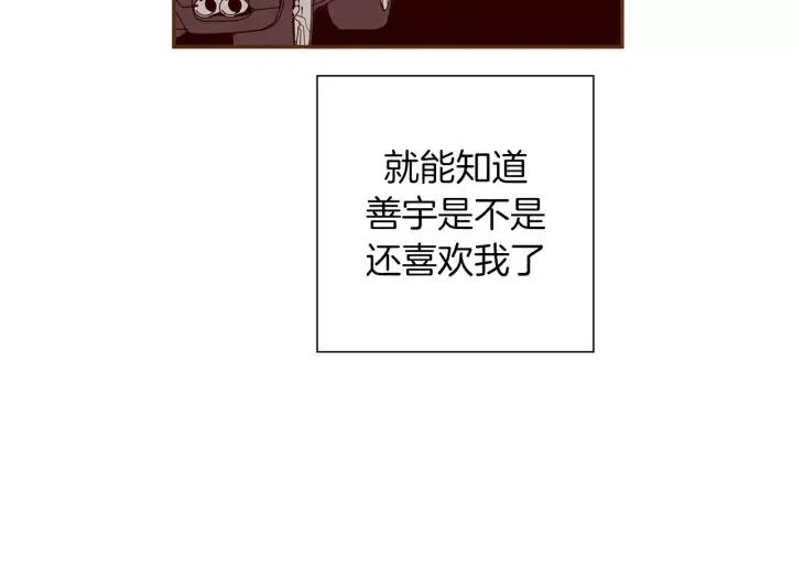 第63话 时机119