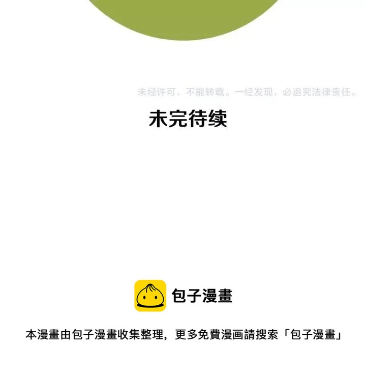 第63话 时机147