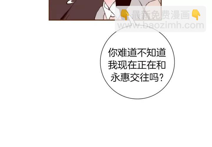 第63话 时机6