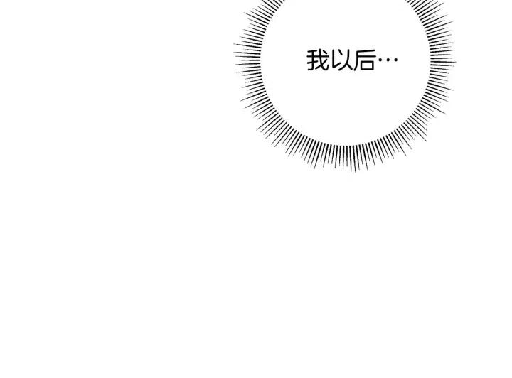 第63话 时机89