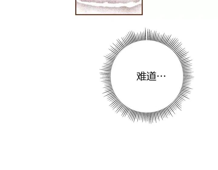 第63话 时机96