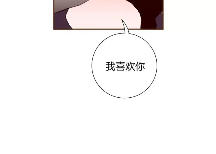 第65话 把手机拿开32