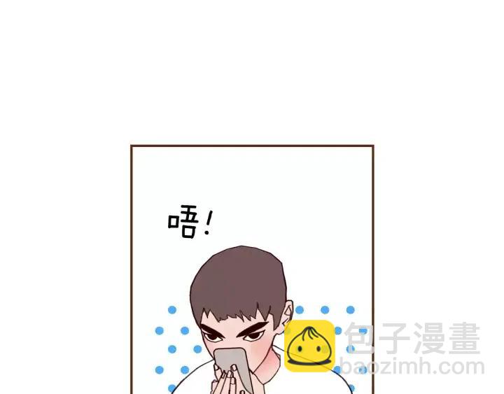第65话 把手机拿开8