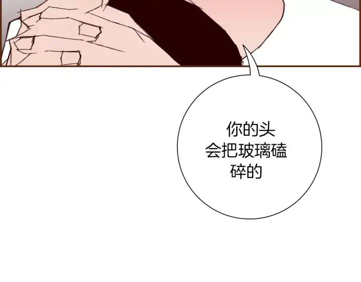 第65话 把手机拿开82