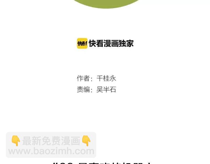 第66话 最喜欢的机器人1