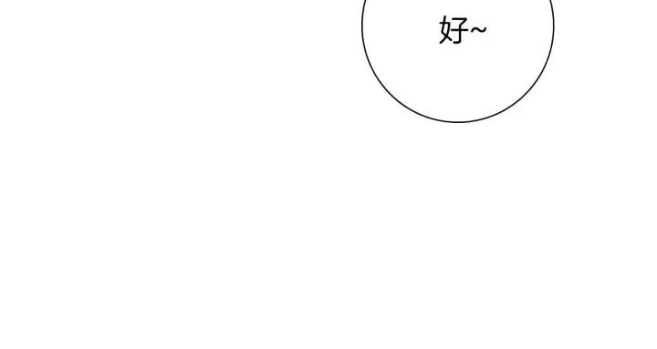 第66话 最喜欢的机器人114
