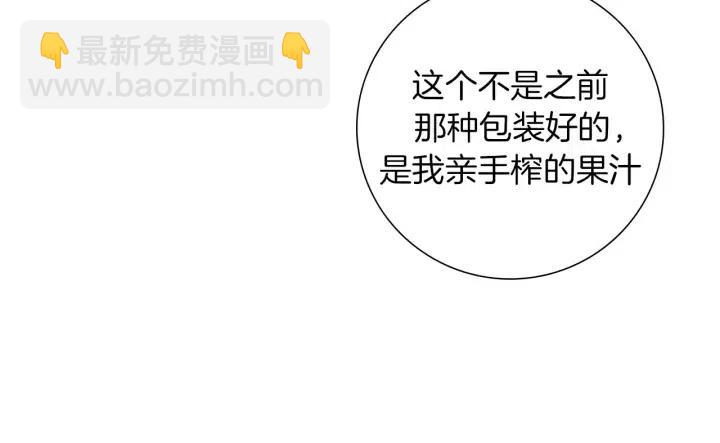 第66话 最喜欢的机器人12