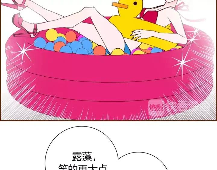 第66话 最喜欢的机器人153