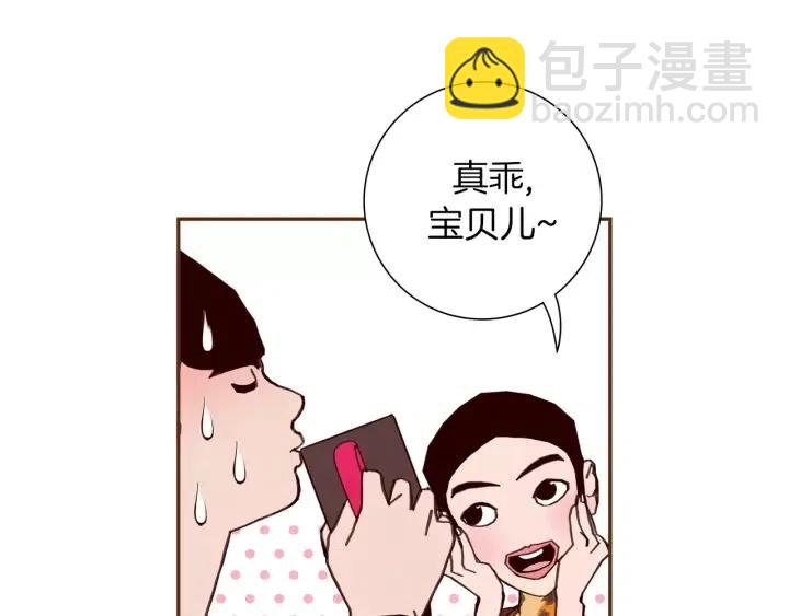 第66话 最喜欢的机器人17