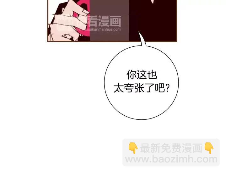 第66话 最喜欢的机器人20