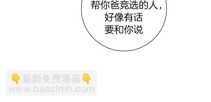 第66话 最喜欢的机器人25