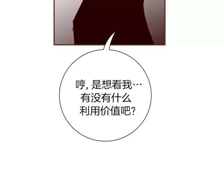 第66话 最喜欢的机器人27