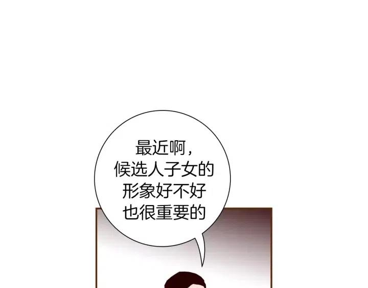 第66话 最喜欢的机器人29