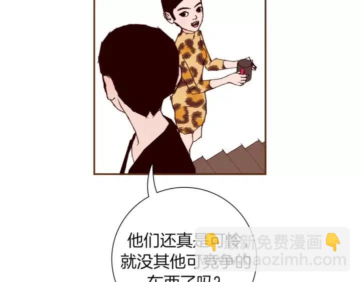 第66话 最喜欢的机器人30