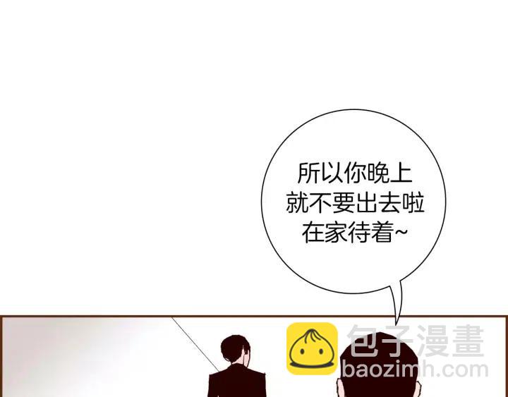 第66话 最喜欢的机器人32