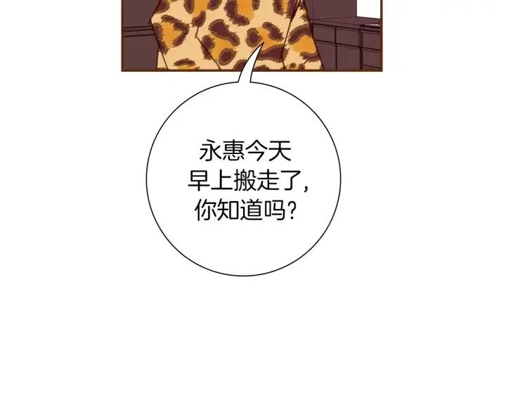 第66话 最喜欢的机器人36
