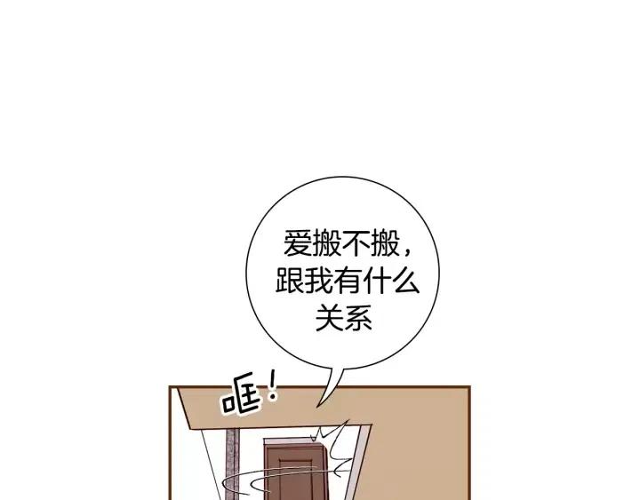 第66话 最喜欢的机器人38