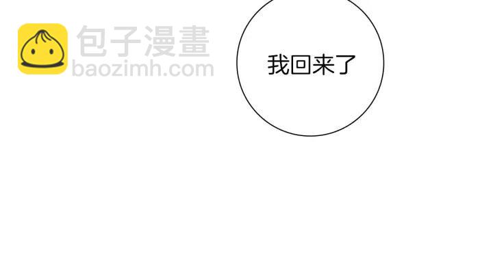 第66话 最喜欢的机器人4